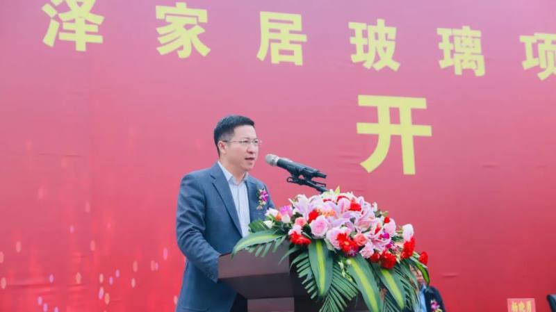 丰富产品结构,完善产业配套!雄泽家居玻璃,朴昕绿色建材项目开工建设