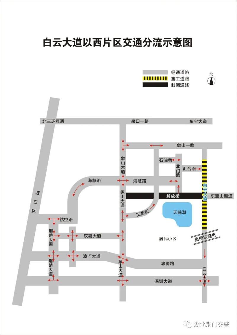请绕行!白云大道综合改造即将开始