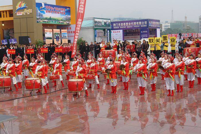 2012荆门秋季住房展示交易会开幕现场报道