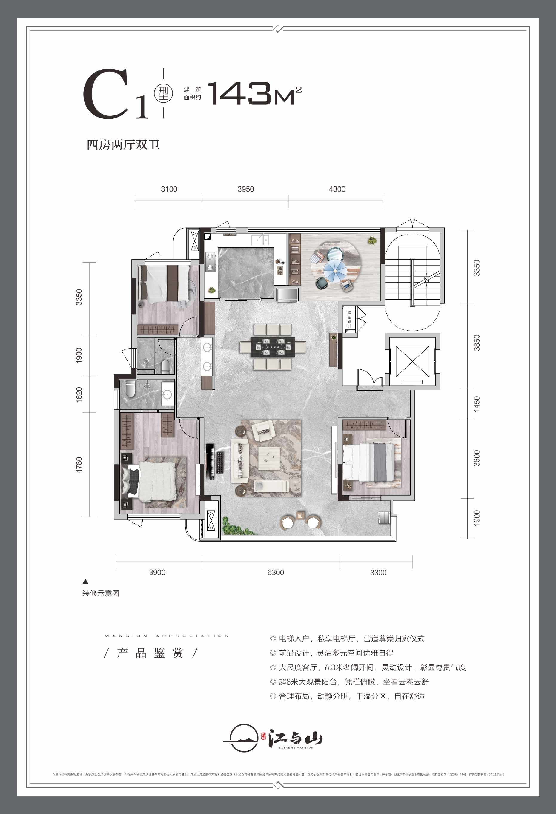 曦圆创景户型图图片