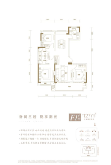 F1户型