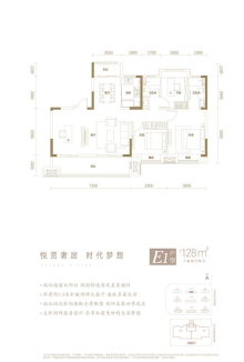 E1户型
