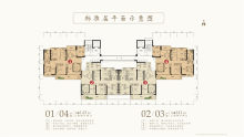 02/03户型