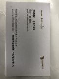 郑雨秋