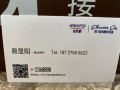 易显阳