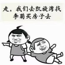 李菊