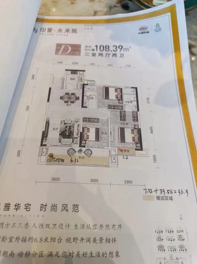 房源图
