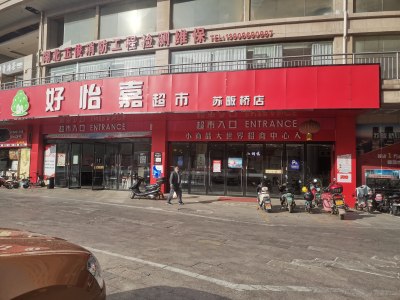 房源图