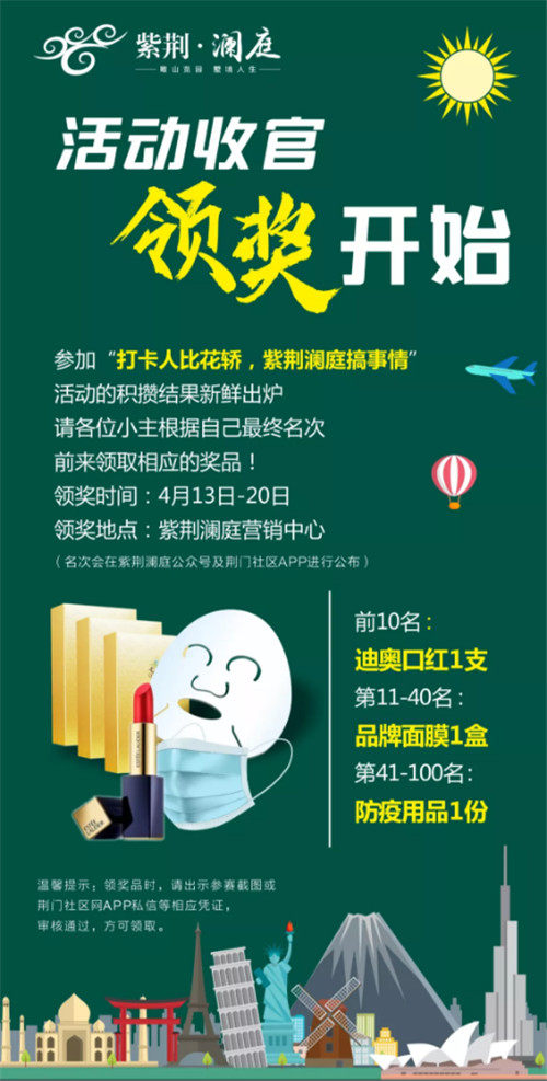 紫荆澜庭 紫荆澜庭