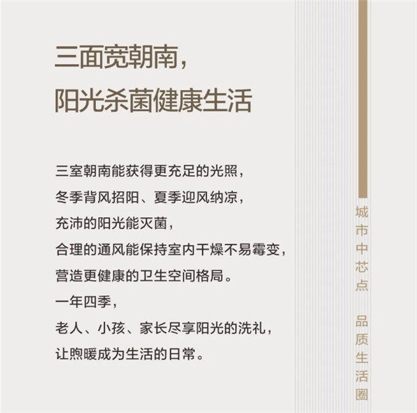 时代华庭