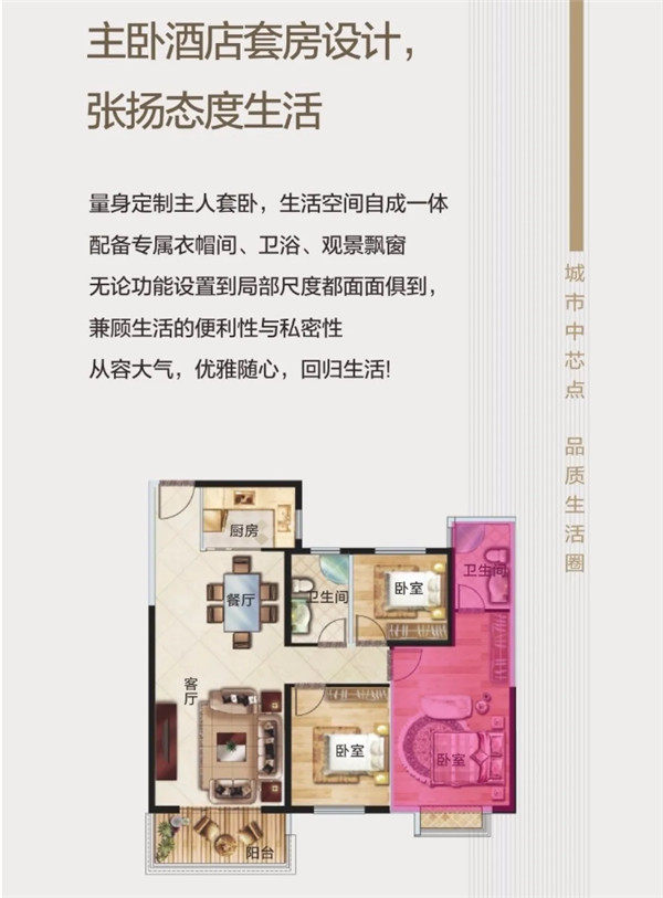 时代华庭