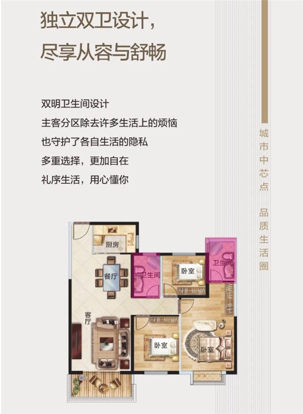 时代华庭