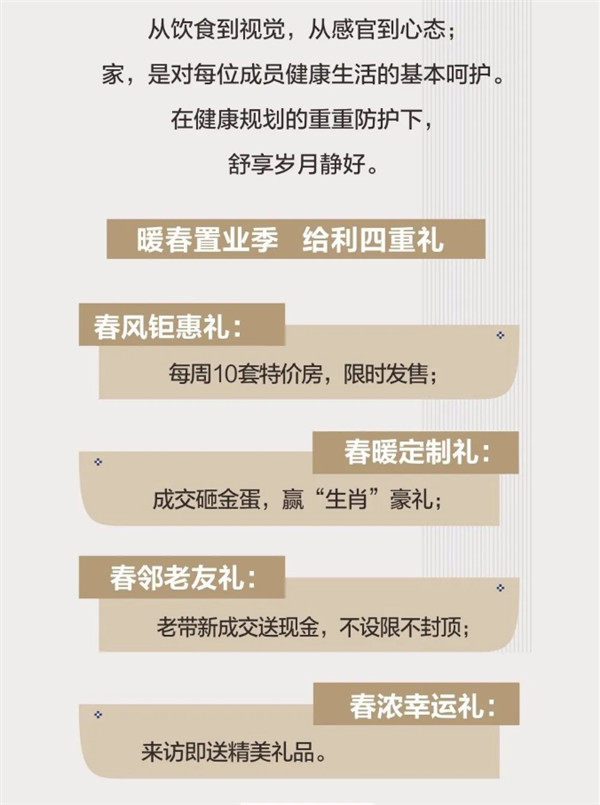 时代华庭