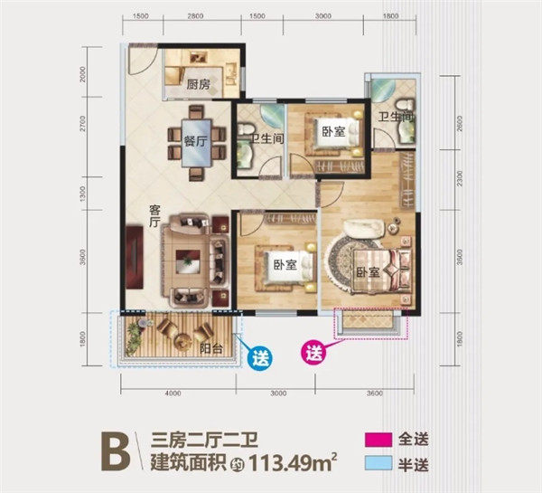 时代华庭