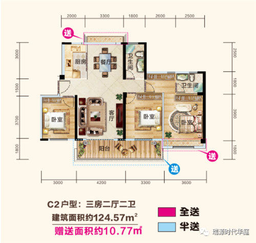 时代华庭2020年４月工期