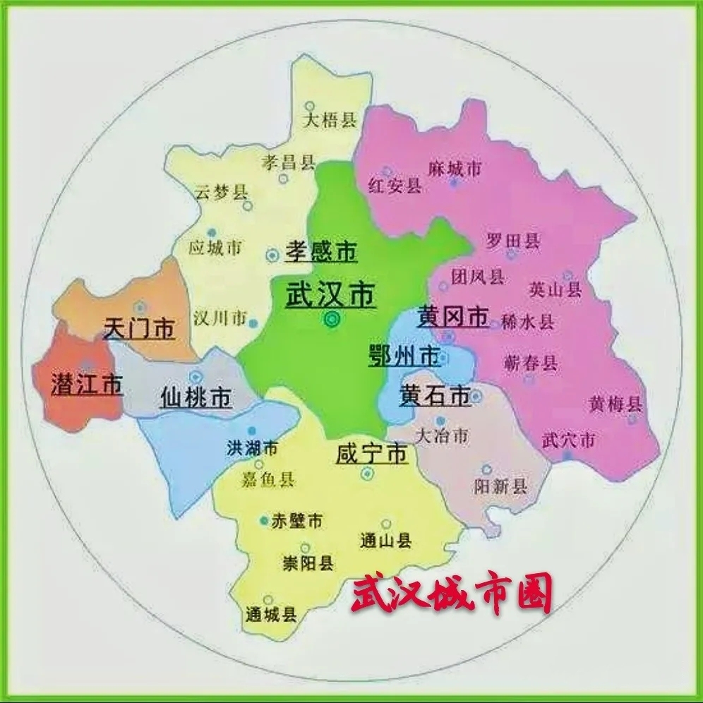 湖北十四五规划,三大城市群成发展重心,武汉城市圈开启一体化
