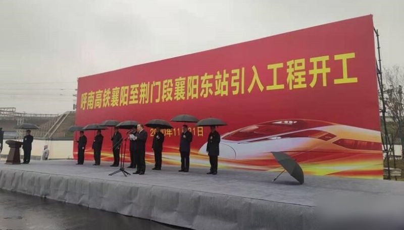 襄州区,宜城市,南漳县,荆门市钟祥市,东宝区,最后到达荆门西站