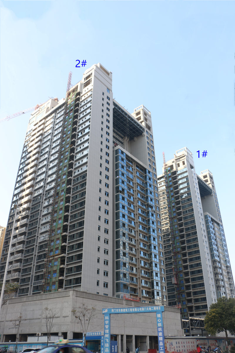 一封家书 | 荆门天地:冬日暖阳 家书奉上