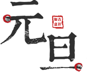 喜迎元旦 牛 转乾坤丨这份福利 必须在新年送给你 荆门房信网 喜迎元旦 牛 转乾坤丨这份福利 必须在新年送给你 荆门房信网