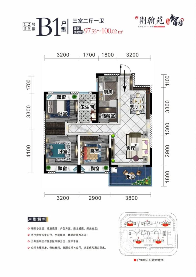 荆房网—荆门房地产门户网站