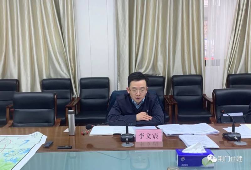 副市长李文震对市住房和城乡建设工作进行了实地调研