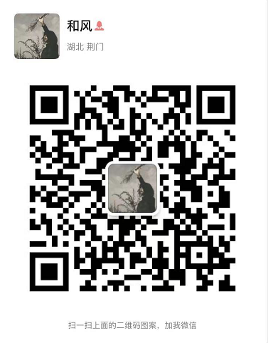 汇金中心 金樾府 快看这里 速速领取您的专属姓氏壁纸 荆门房信网 汇金中心 金樾府 快看这里 速速领取您的专属姓氏壁纸 荆门房信网