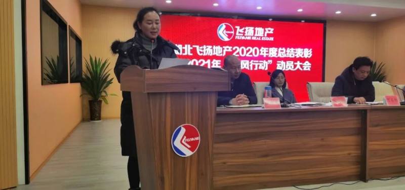 荆门飞扬地产图片 荆门飞扬地产图片