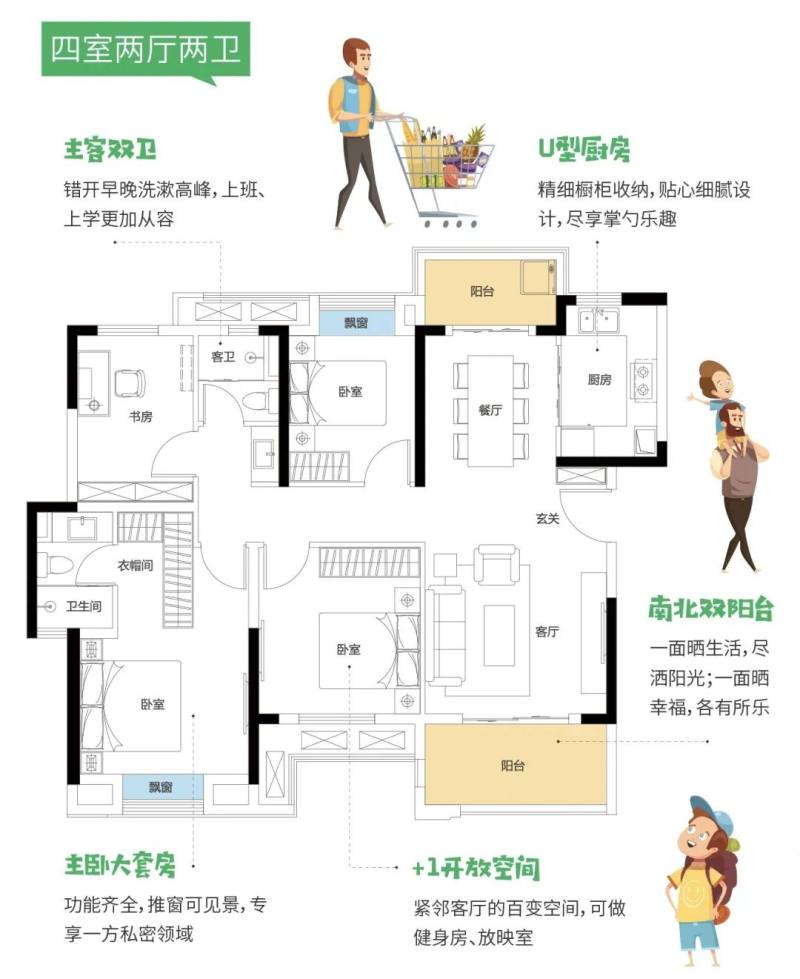 荆门中建壹品璟苑图片