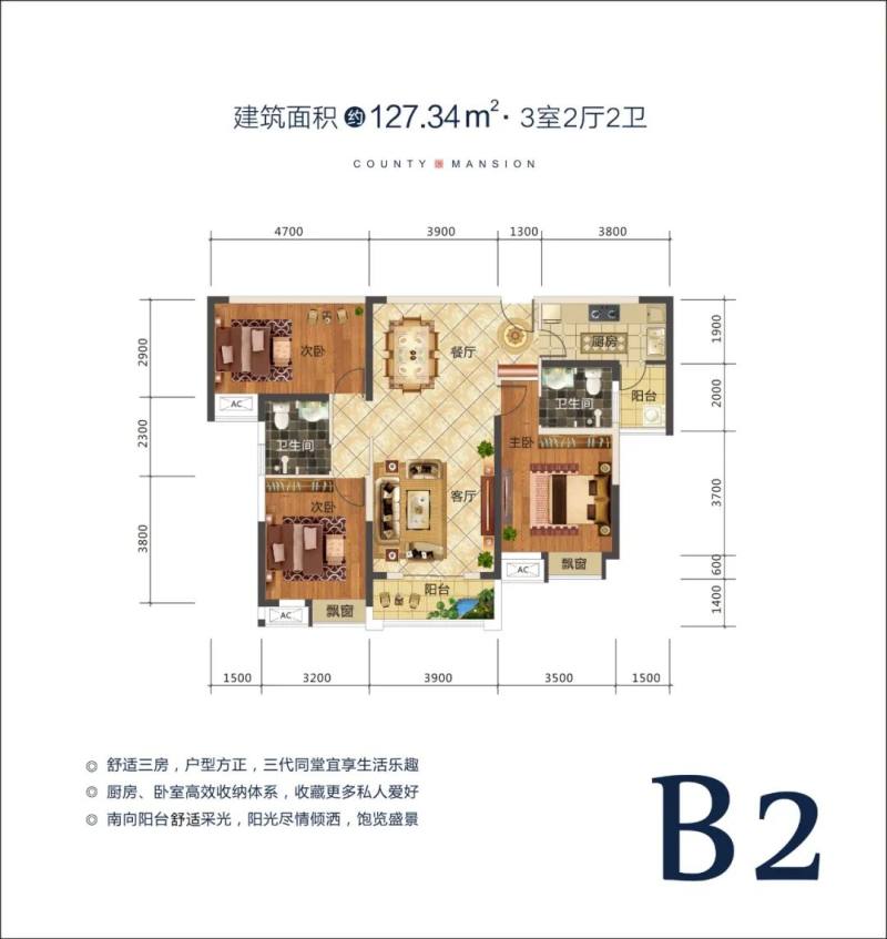 荆门城建地产·长宁太和户型图