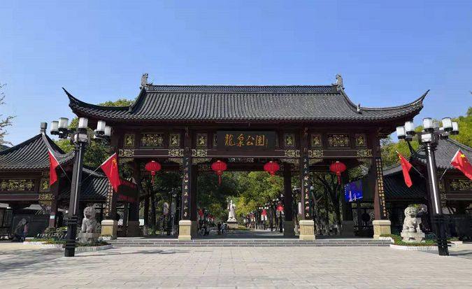 第二站:龙泉公园72路线:自驾导航"圣境山花谷",公交车可乘坐"5路".