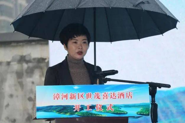 总投资6亿元!漳河新区世茂喜达酒店开工