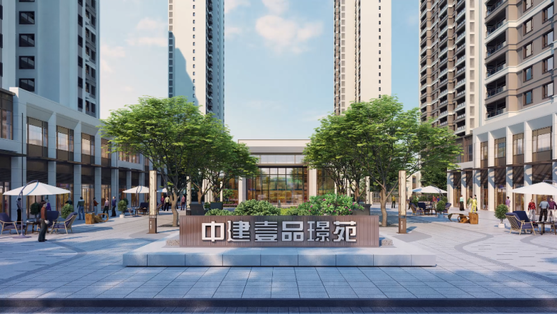 【中建壹品 璟苑】全龄领地 生活秀场丨收藏360°全维幸福时光