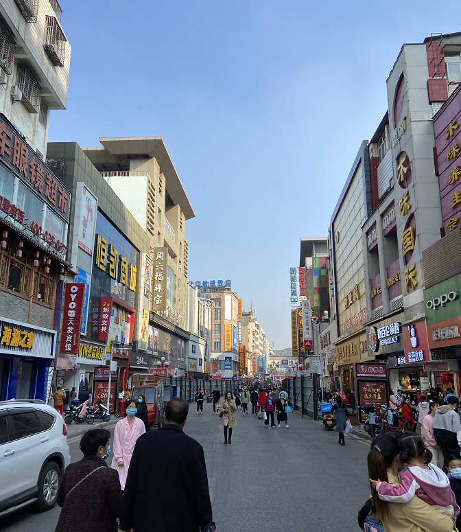 荆门中天街将于国庆前开街现急寻有关历史资料物件你家有吗