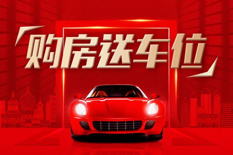 8折首付98万起限时送车位就在荆门中心城区