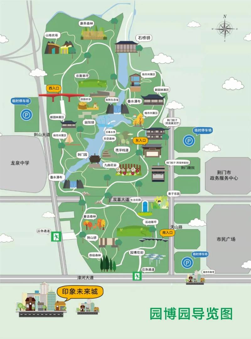 【重磅福利】来了!荆门园博园门票免费送,就是这么任性!