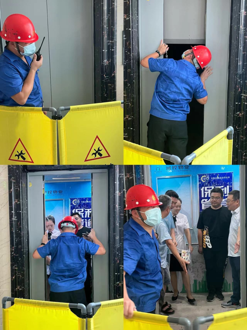 安全乘梯进社区荆翰苑慧园开展电梯困人应急救援演练
