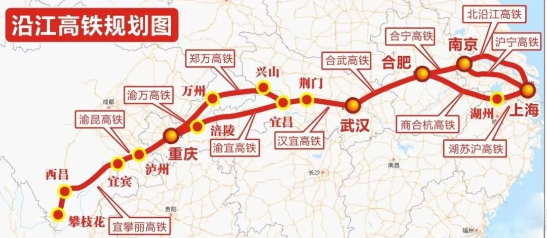 荆门 v52;武汉仅需50分钟,沪渝蓉高铁迎来重要进展!