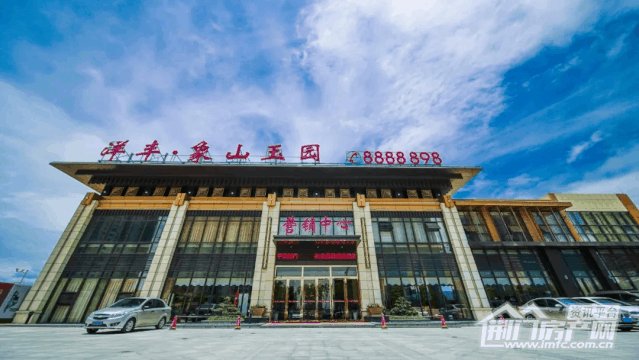 洋丰61象山玉园首开大捷,建面约103-137㎡城央华宅火爆销售_荆门