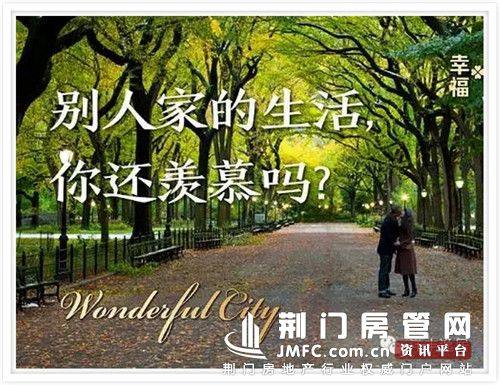 有种叫做别人家的生活,你还羡慕吗?