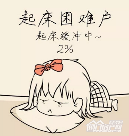 早上起床都觉得艰难一下雨就降温凭借荆门三面靠山,一面汉江的地理
