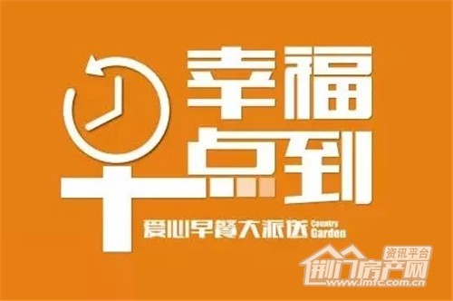 免费送早餐荆门人有福啦有人要连续四天早餐大派送啦