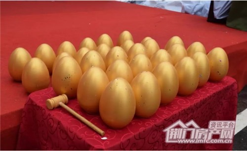 红星新店开业央视名嘴现场砸金蛋