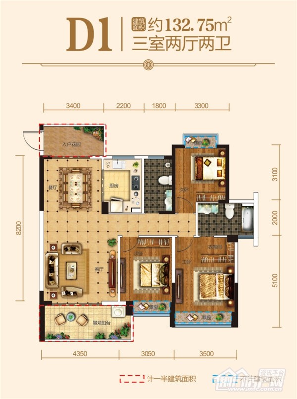 紫荆澜庭3室2厅2卫132.75m05户型图-荆门房产网